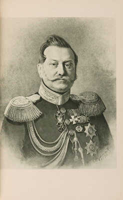 Барриве Л. Освободительное движение в царствование Александра Второго. М.: Образование, 1909. 